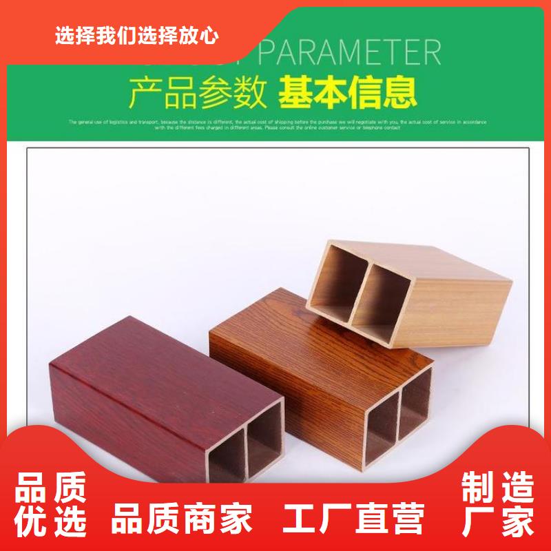 方木方通天花墙面装饰板专注产品质量与服务