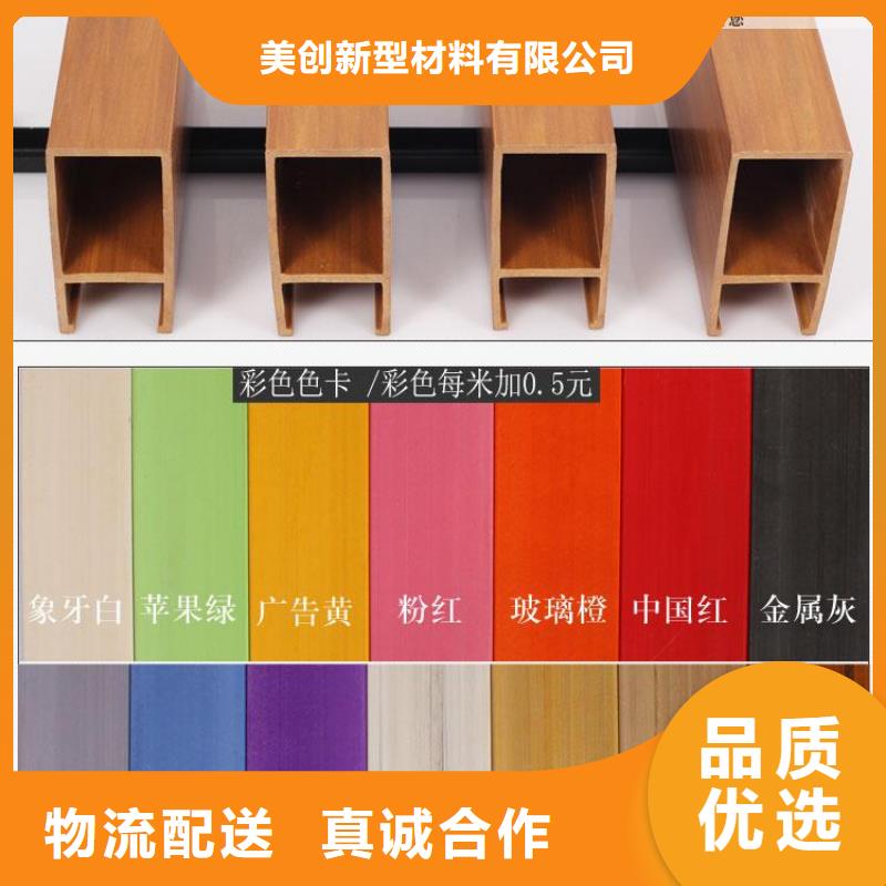 方木方通天花-木饰面产品优势特点