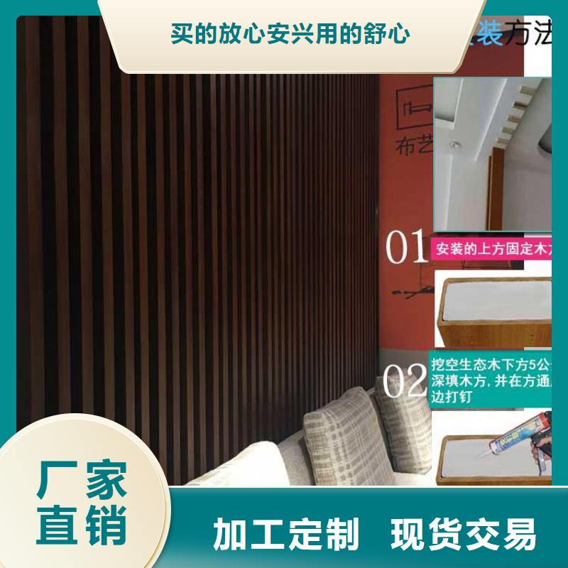 方木方通天花【户外木塑墙板】实体诚信厂家