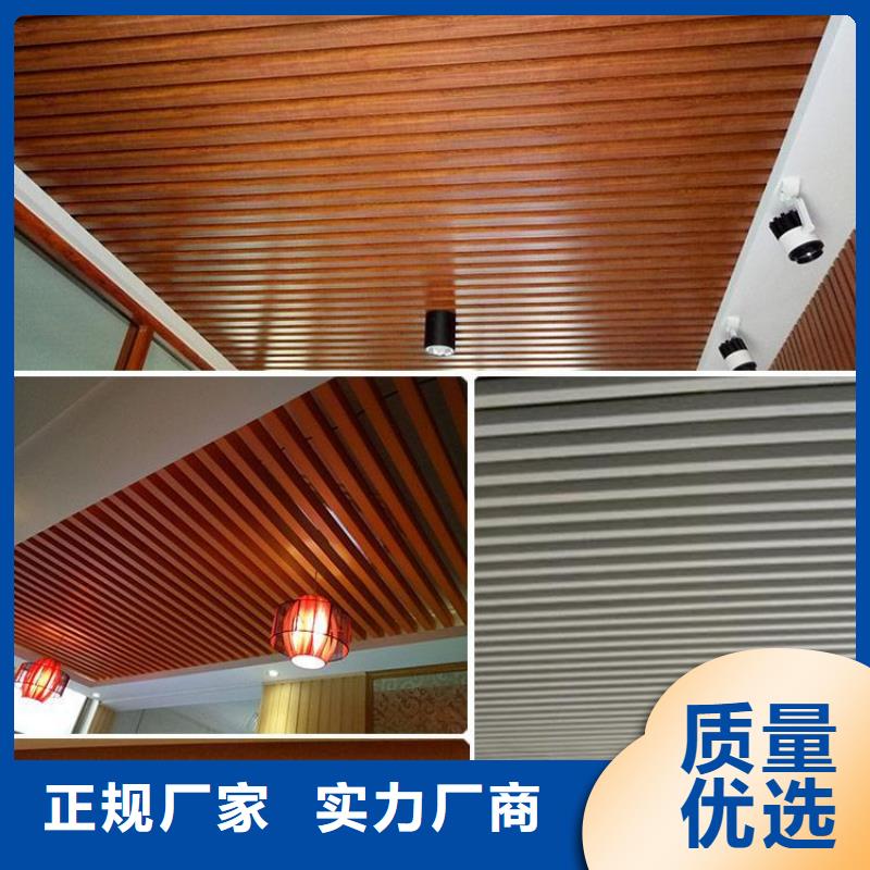 方木方通天花木饰面源厂直接供货