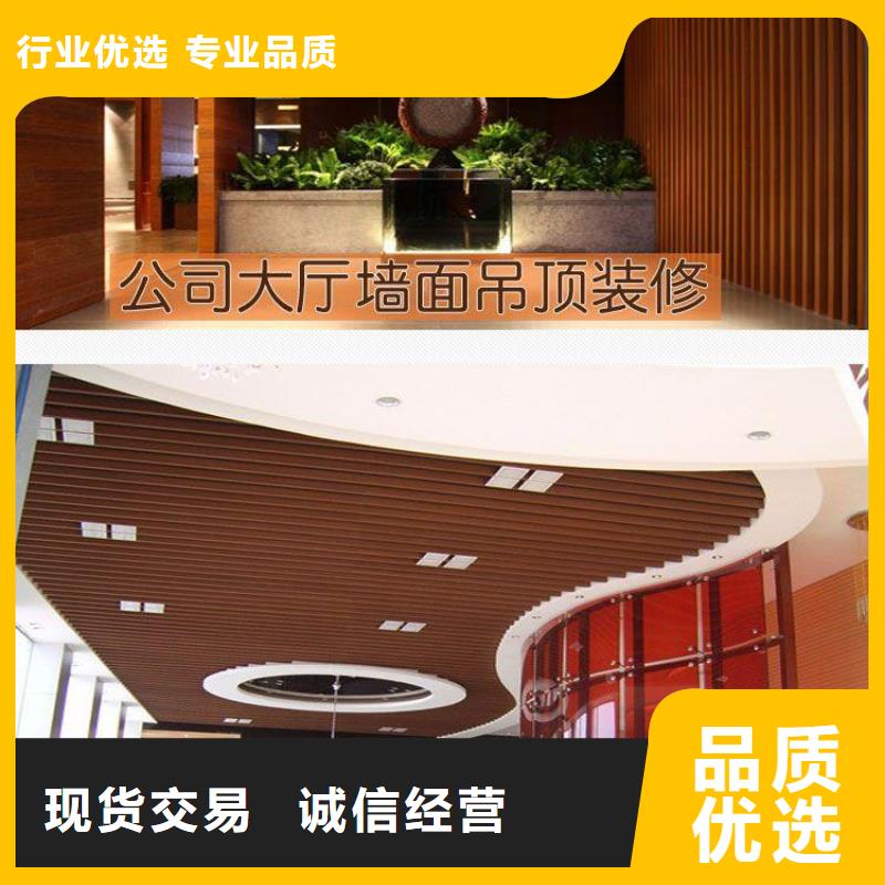 方木方通天花石塑集成墙板供货及时