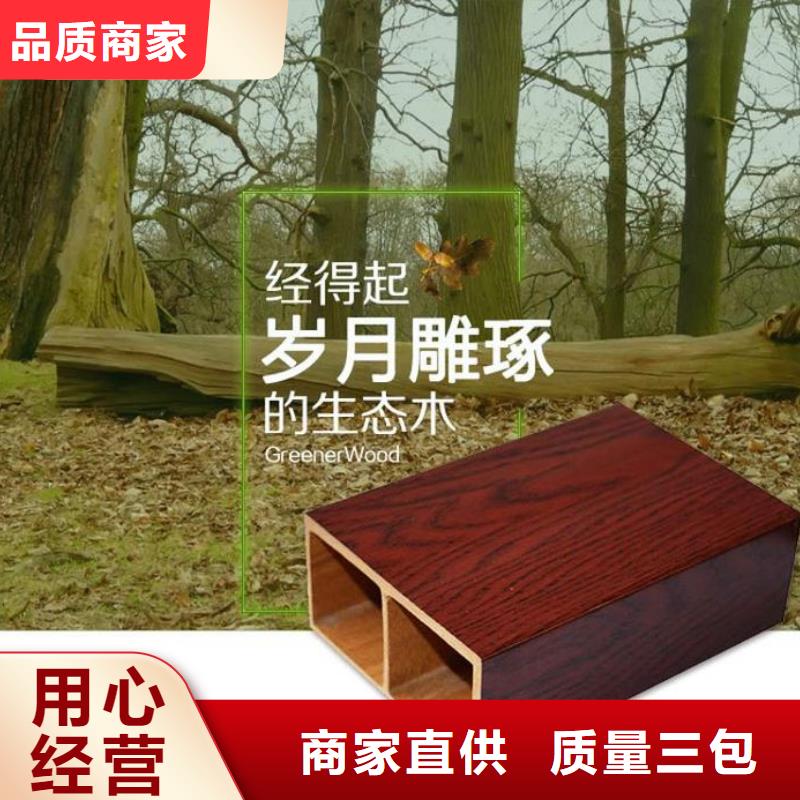 方木方通天花天花吊顶用心做好每一件产品