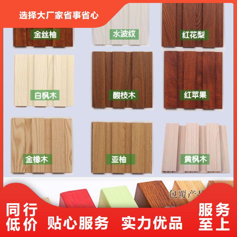 方木方通天花石塑集成墙板一站式采购商