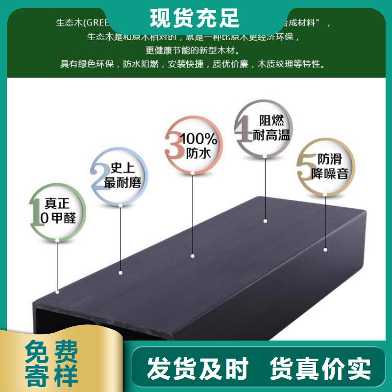 方木方通天花石塑集成墙板一站式采购商