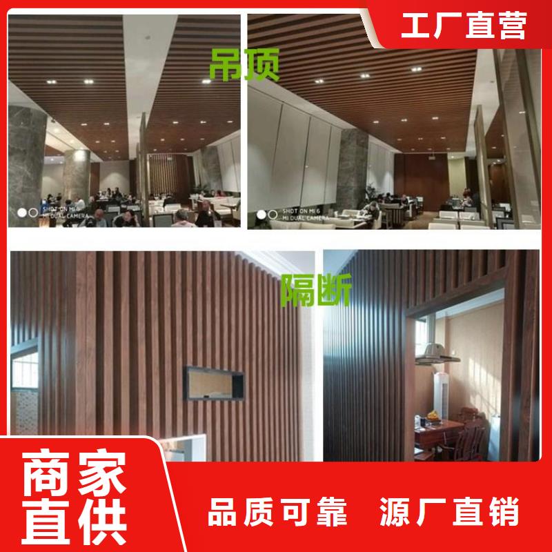 方木方通天花生态木一站式采购