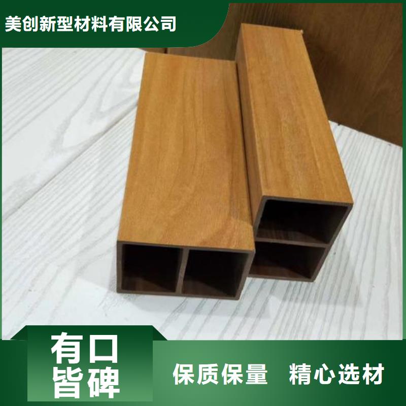 方木方通天花石塑集成墙板一站式采购商