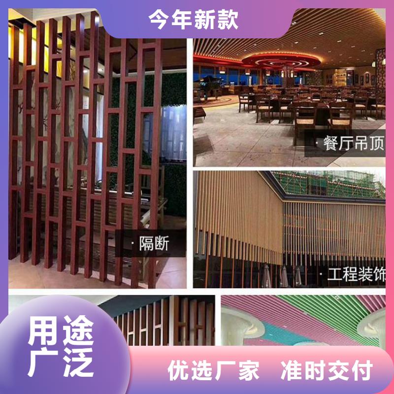 方木方通天花-户外木塑墙板现货充足