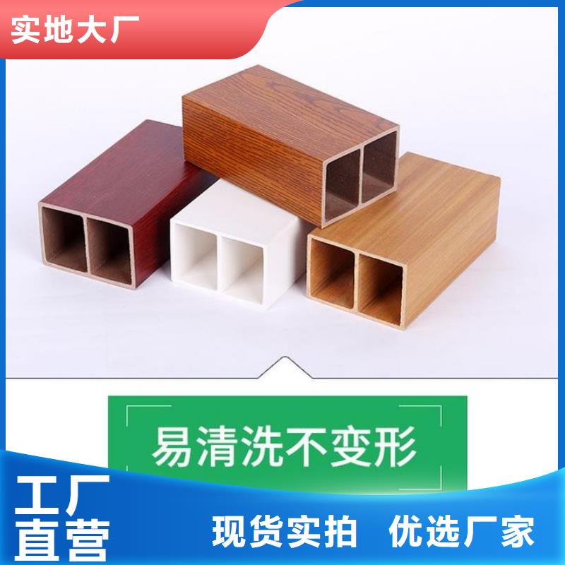 方木方通天花-石塑集成墙板检验发货