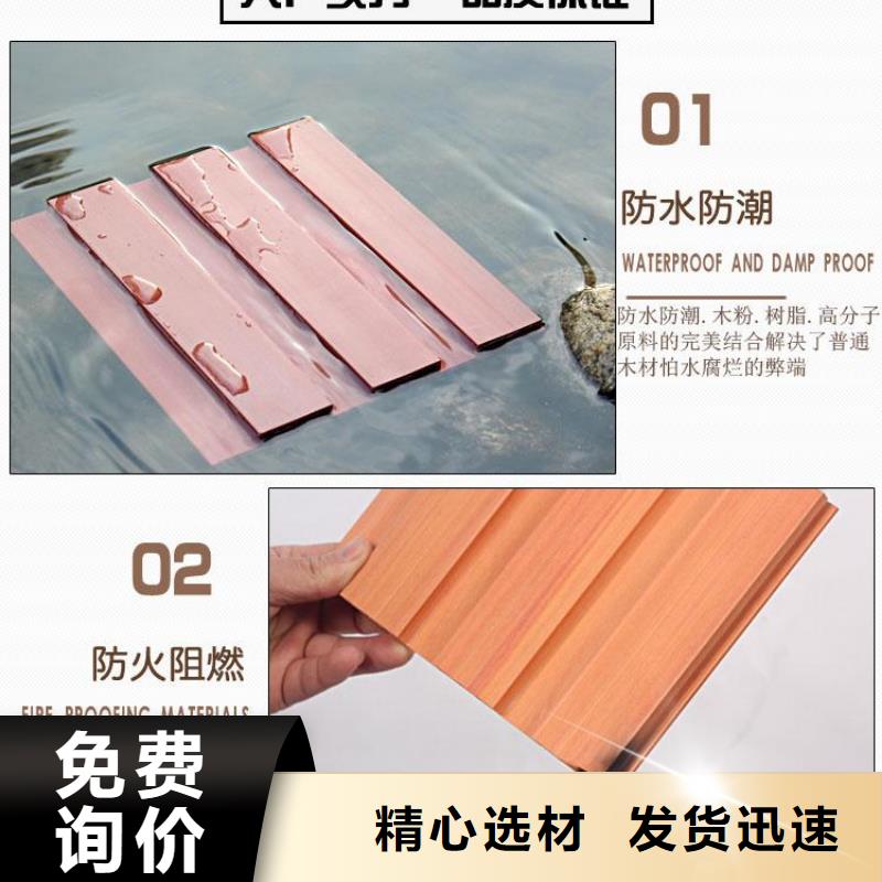【方木方通天花】-塑木复合材料价格地道