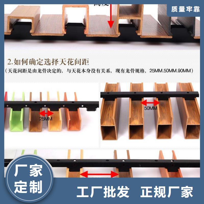 方木方通天花木饰面现货齐全售后无忧