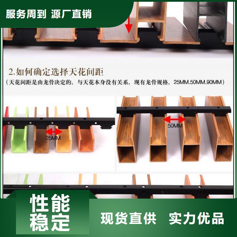 方木方通天花生态木天花吊顶常年供应