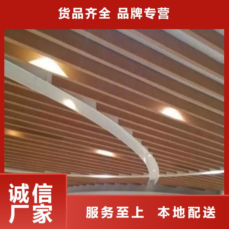方木方通天花吸音板厂家直销售后完善