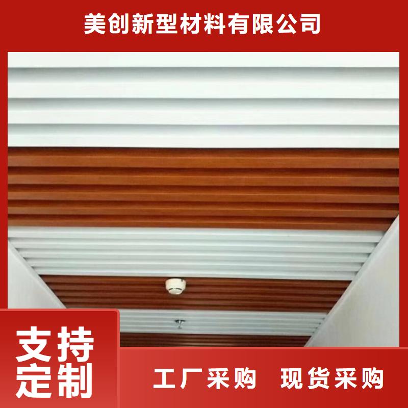 方木方通天花木塑户外地板选择大厂家省事省心