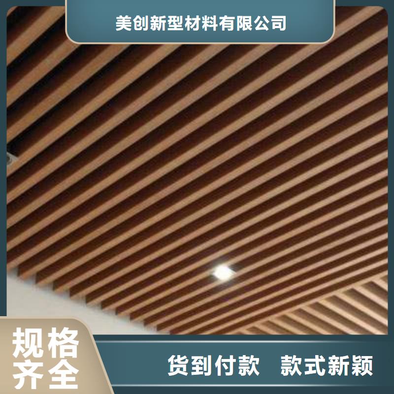 方木方通天花天花吊顶优质原料
