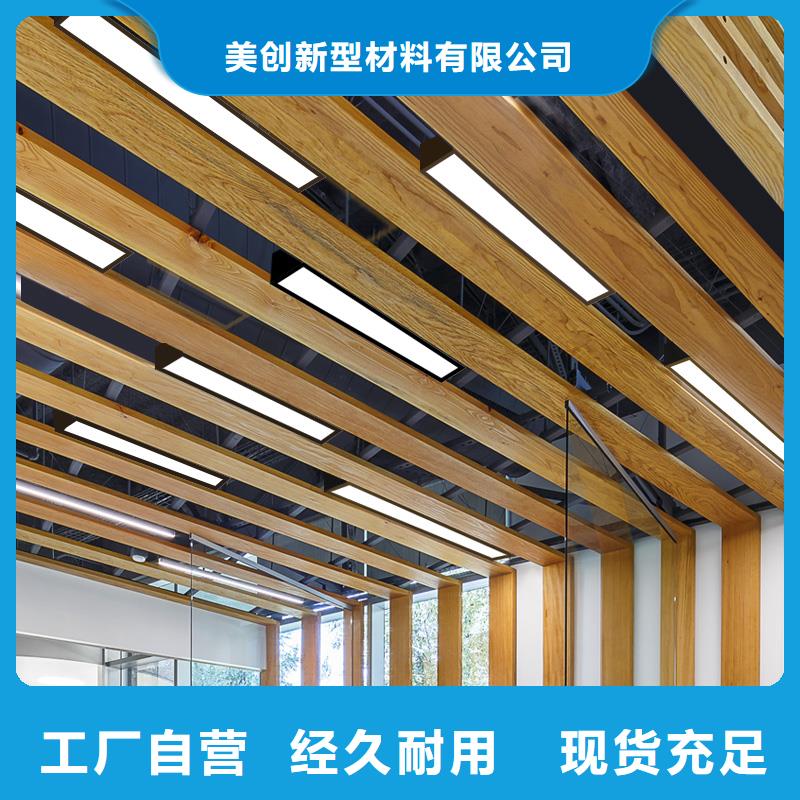 方木方通天花生态木一站式采购