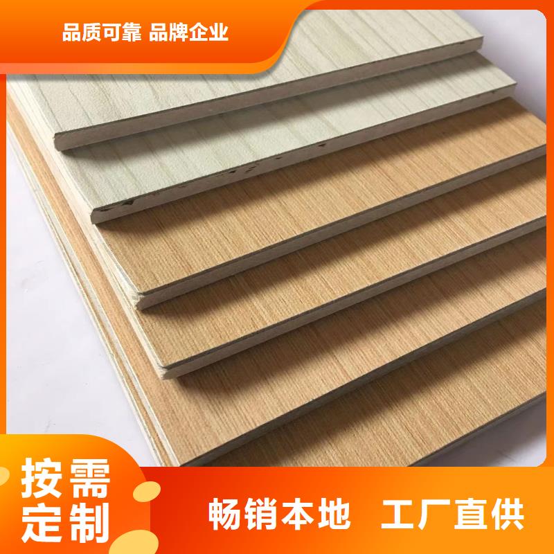 冰火板_天花吊顶品质保证