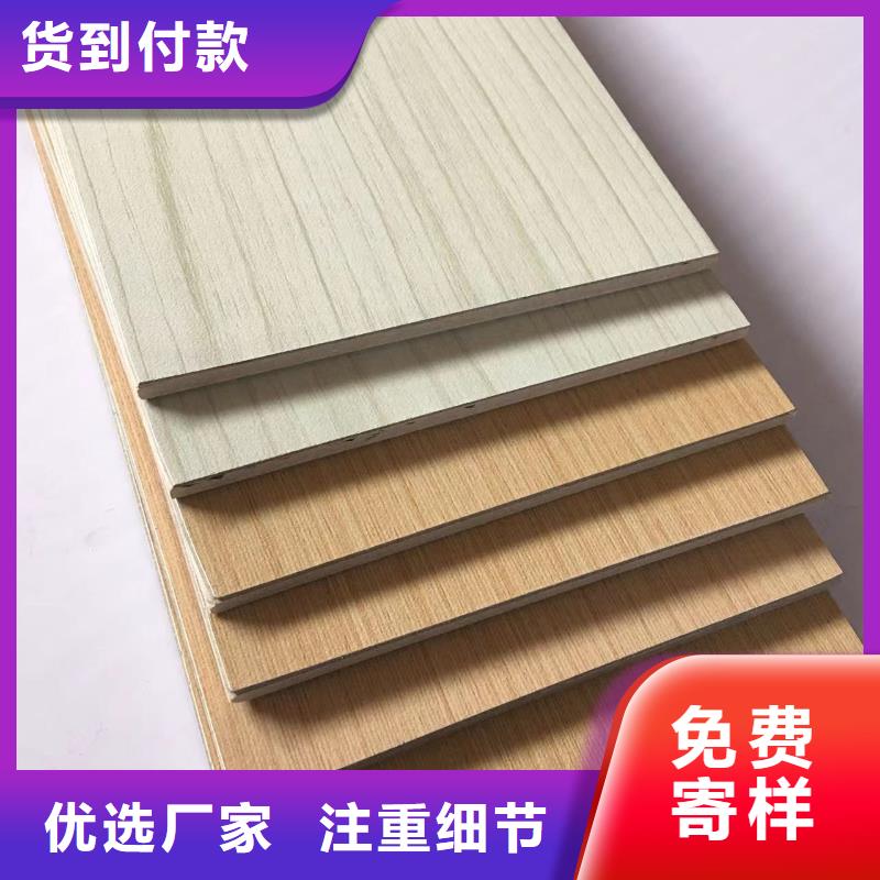 冰火板木饰面送货上门