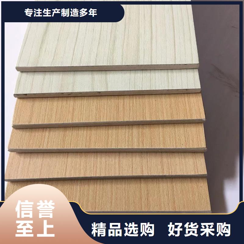 冰火板竹木纤维集成墙板品质信得过