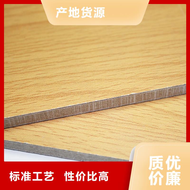 冰火板_集成墙板产品优势特点