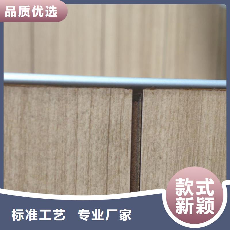 冰火板木饰面标准工艺