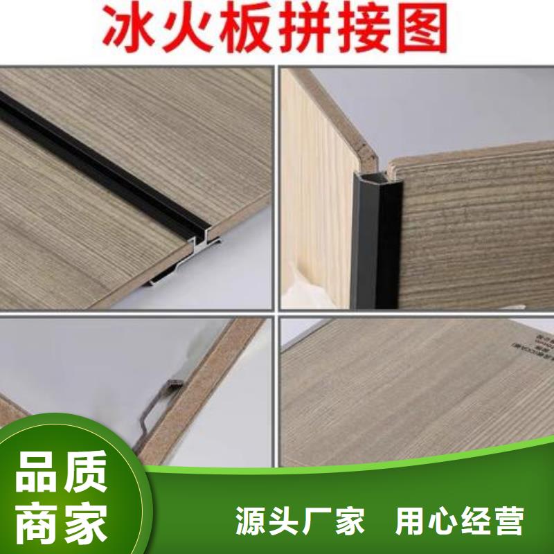 冰火板集成墙板当日价格