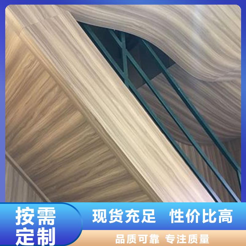 冰火板_天花吊顶品质保证