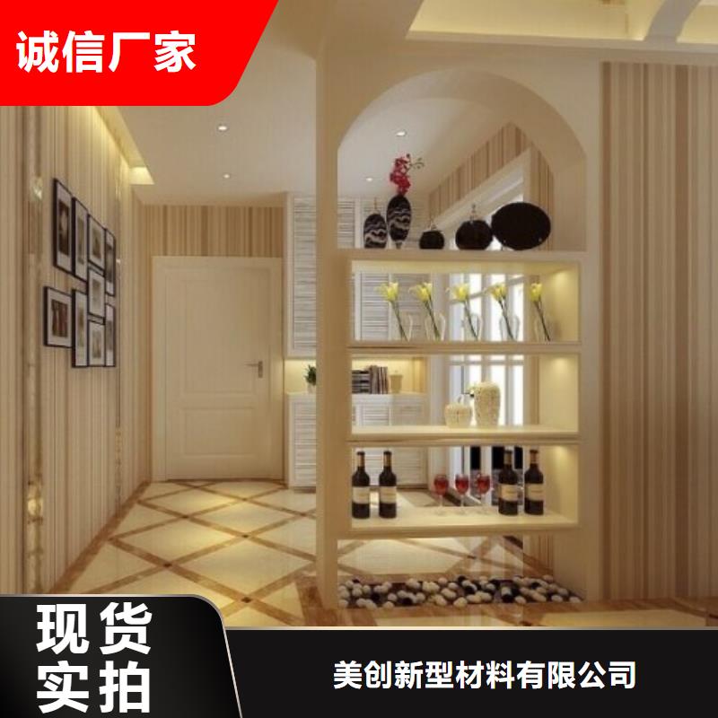 冰火板木饰面标准工艺