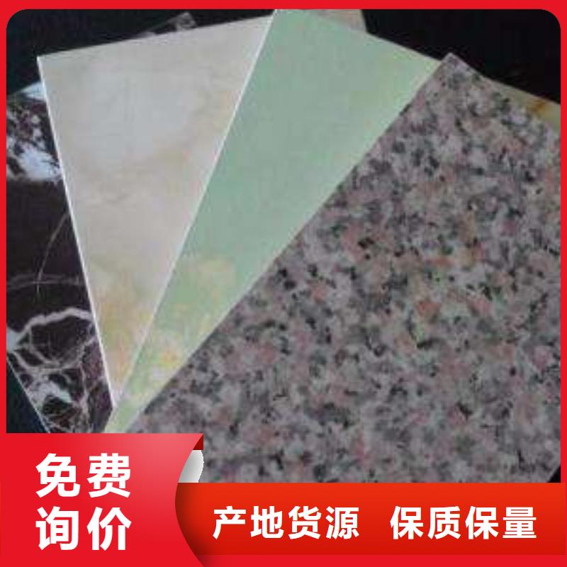冰火板木饰面标准工艺