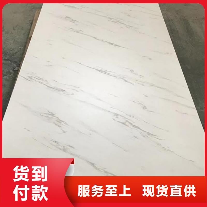 冰火板集成墙板当日价格