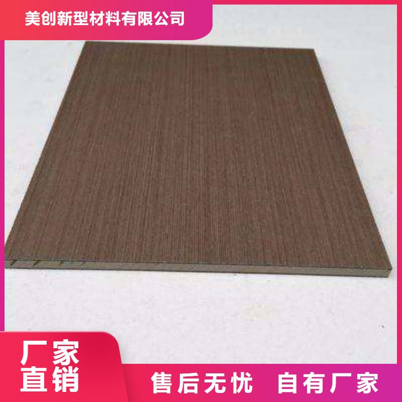 冰火板木饰面厂家直销放心
