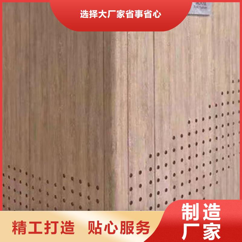 【冰火板生态木天花吊顶支持定制加工】