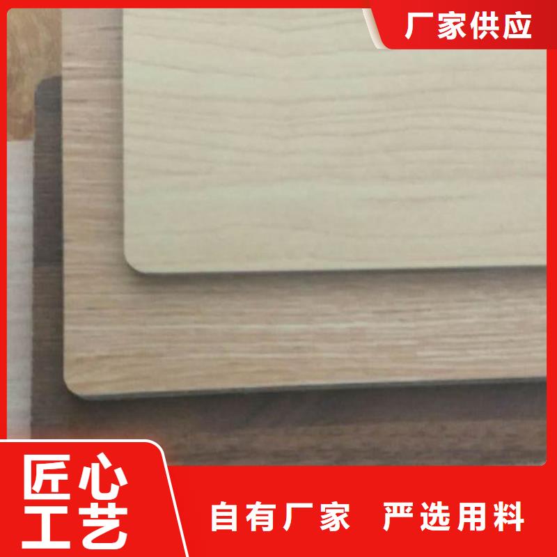 冰火板竹木纤维集成墙板做工精细