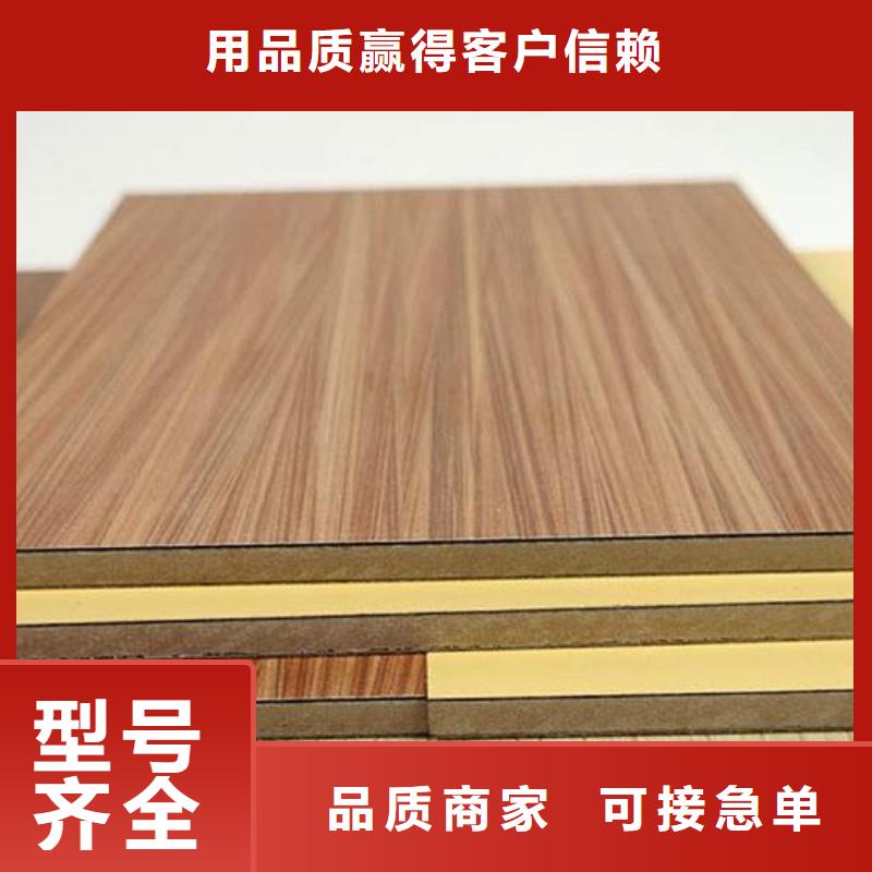 冰火板户外木塑墙板品质可靠