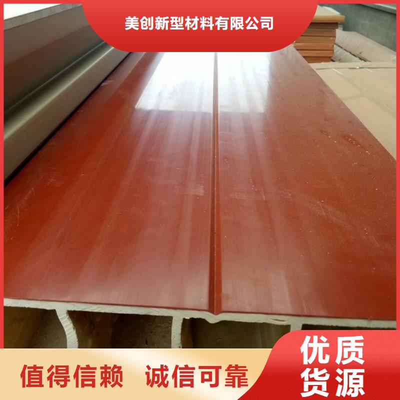 户外墙板地板户外木塑墙板用心做品质