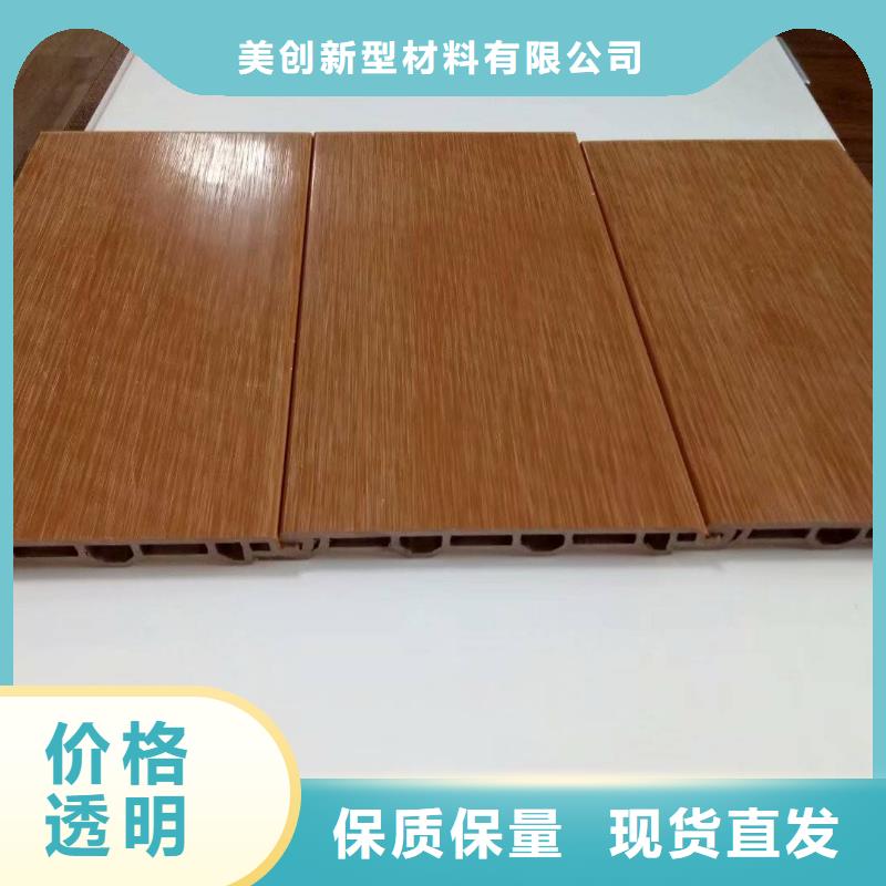 户外墙板地板木饰面性价比高