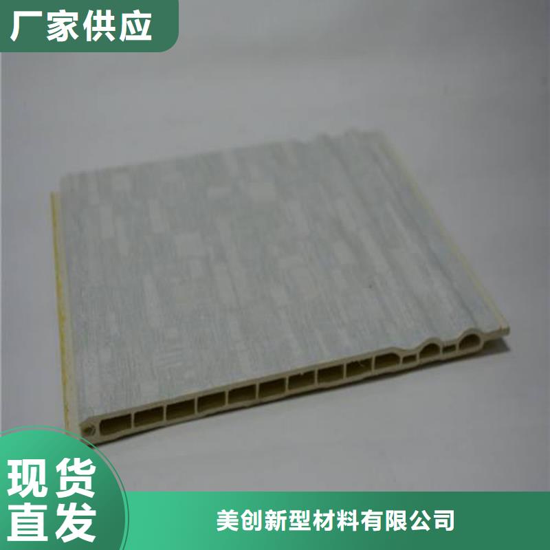 户外墙板地板【竹木纤维集成墙板】货源直销