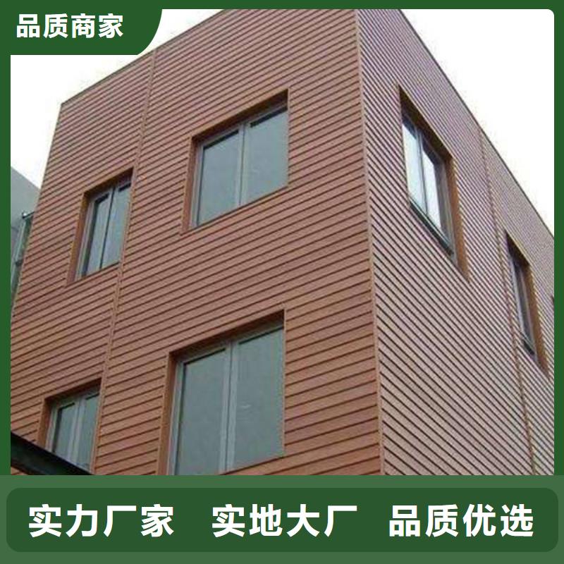 户外墙板地板户外木塑地板种类丰富