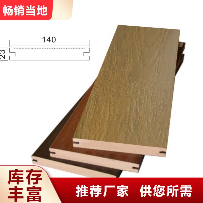 户外墙板地板吸音板拒绝伪劣产品