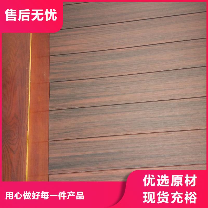 户外墙板地板户外木塑墙板我们更专业