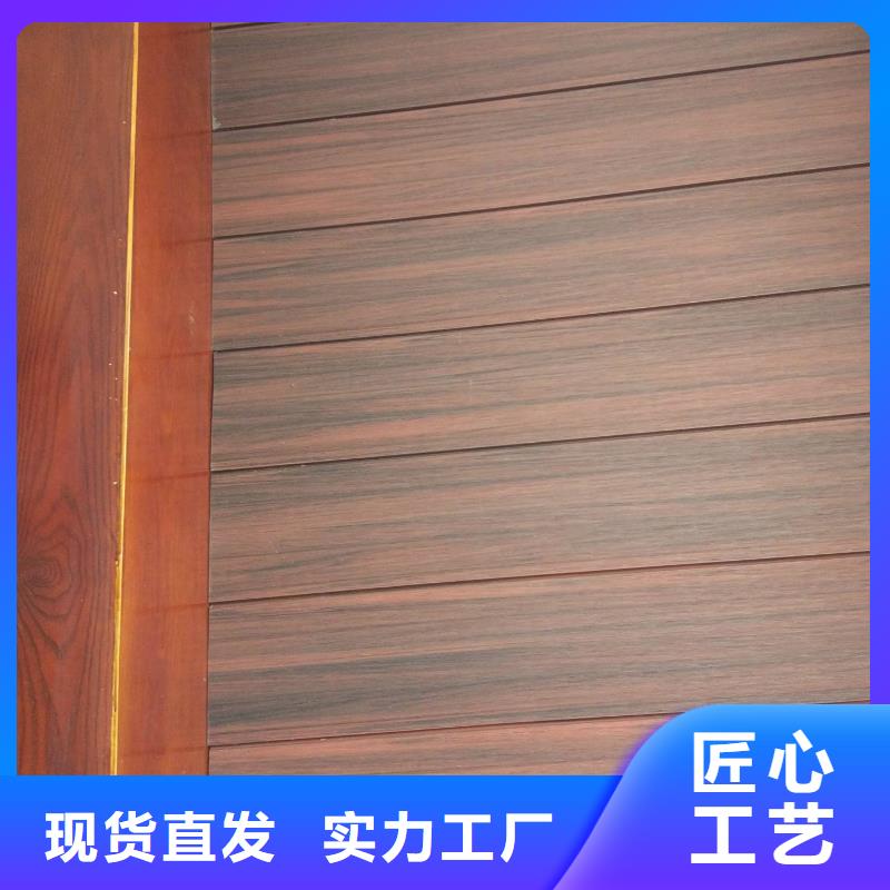 户外墙板地板户外木塑墙板我们更专业