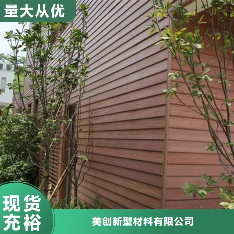 户外墙板地板吸音板实力雄厚品质保障
