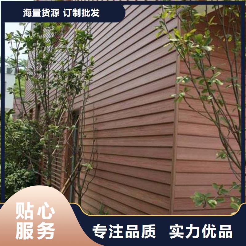 户外墙板地板生态木真材实料
