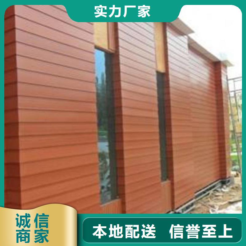 户外墙板地板生态木专业生产品质保证