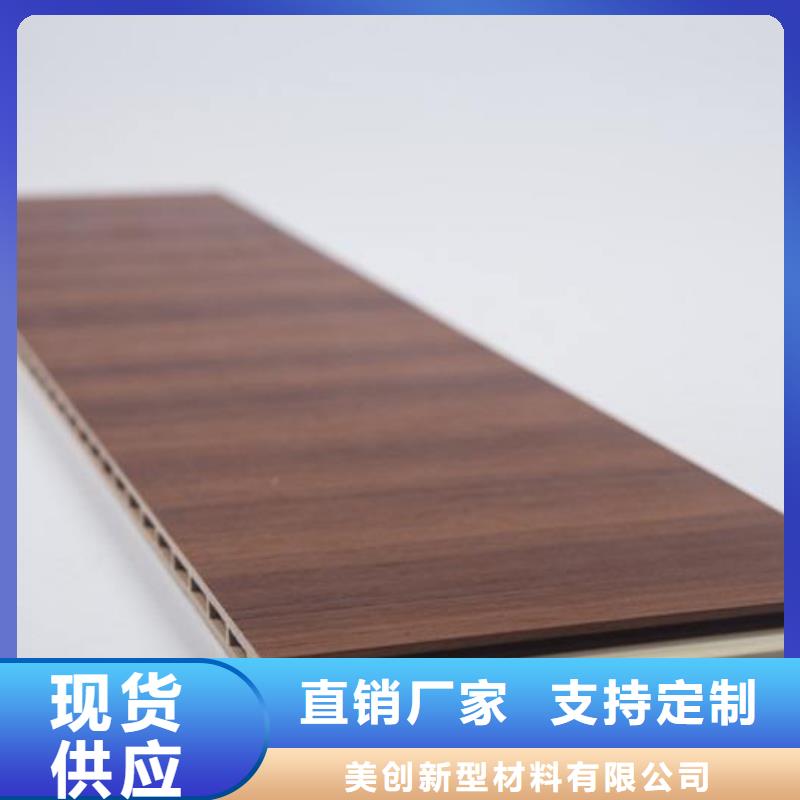 户外墙板地板竹木纤维集成墙板现货销售