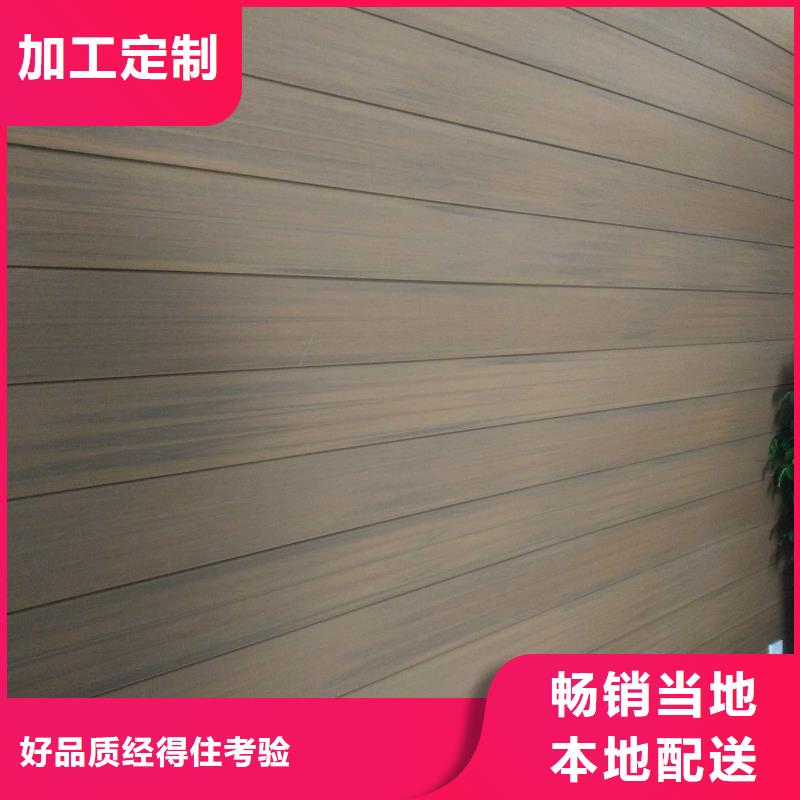 户外墙板地板【集成墙板】海量现货直销