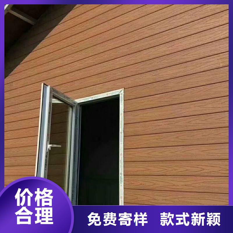 户外墙板地板-吸音板自产自销