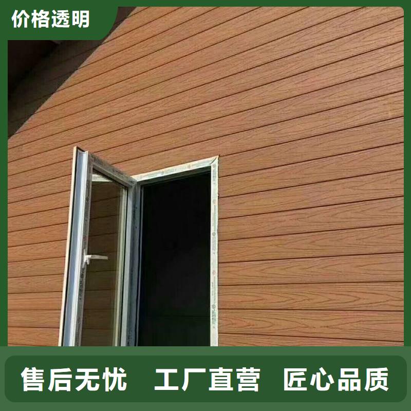 户外墙板地板-户外木塑墙板服务周到