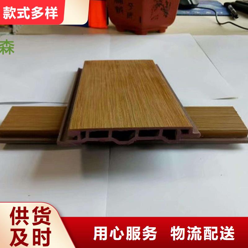 户外墙板地板室内装饰材料严选材质