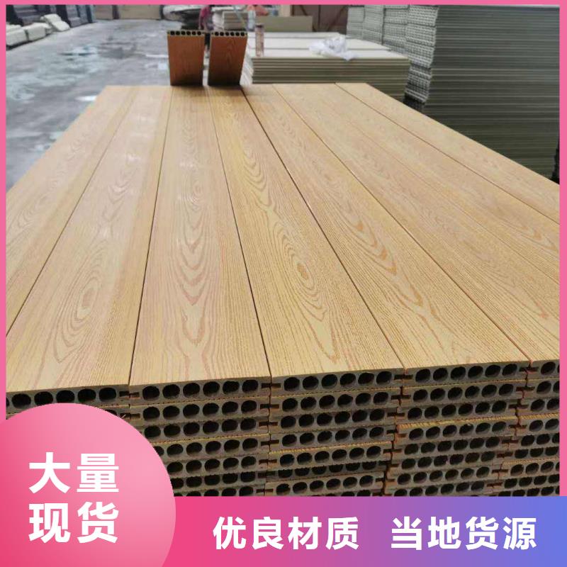 户外墙板地板木塑地板为品质而生产