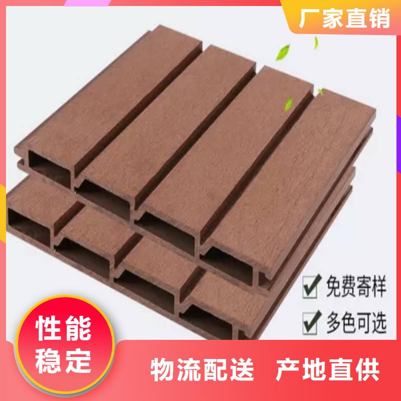 户外墙板地板竹木纤维集成墙板高性价比